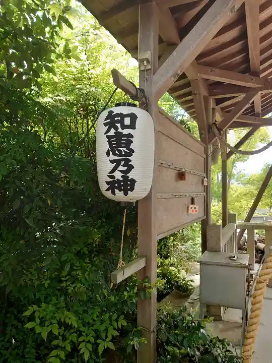 一岡神社のその他建物