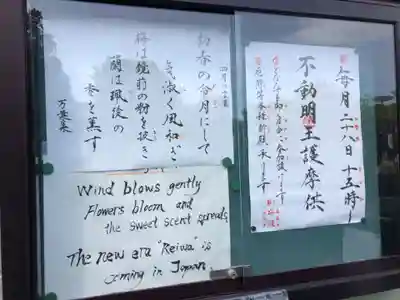 普賢寺のその他建物