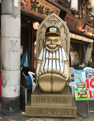 今宮戎神社の像