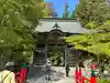 榛名神社(群馬県)