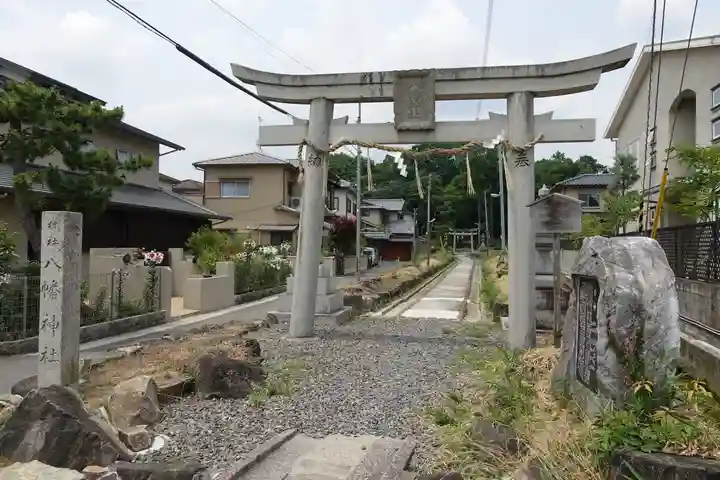 八幡神社の鳥居