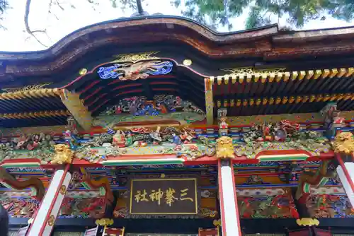 三峯神社(埼玉県)