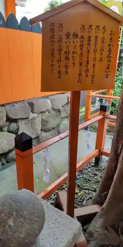 大歳社(住吉大社末社)の歴史