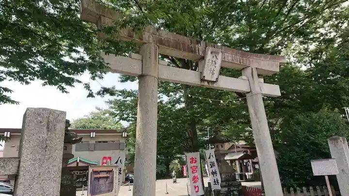 日野八坂神社の鳥居