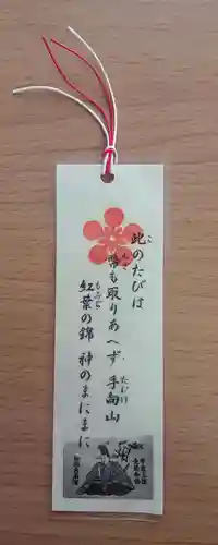 加納天満宮(岐阜県)