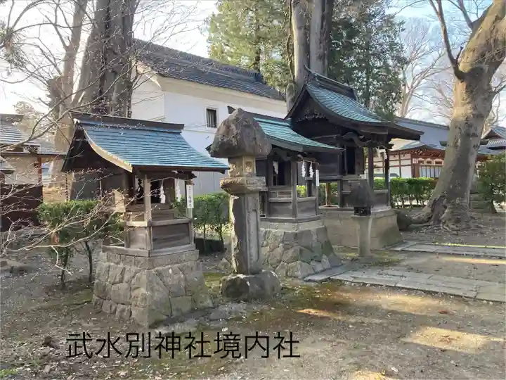 武水別神社(長野県)