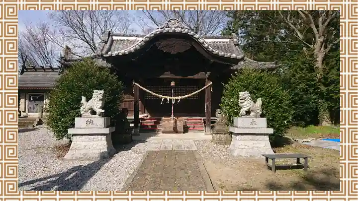 網戸神社(栃木県)