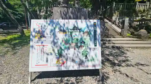 戸隠神社中社(長野県)