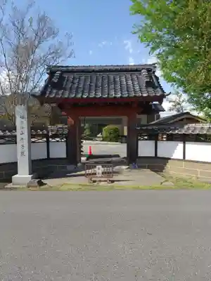 千手院の山門・神門