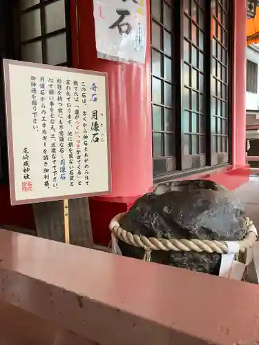 尼崎えびす神社(兵庫県)