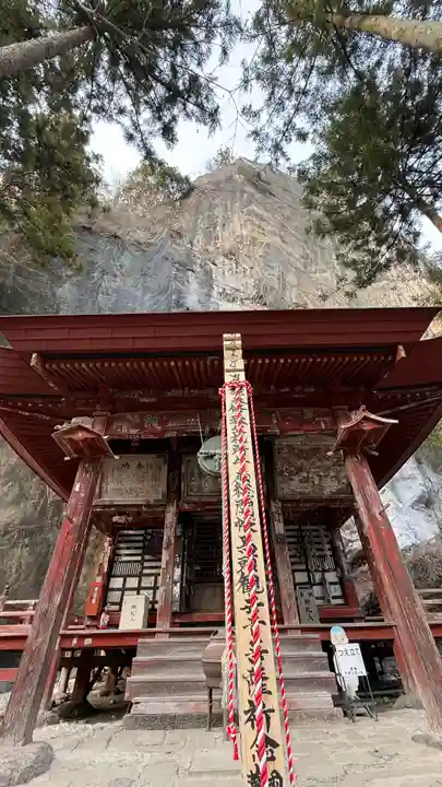 橋立堂(埼玉県)