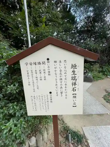 埴生神社のその他建物
