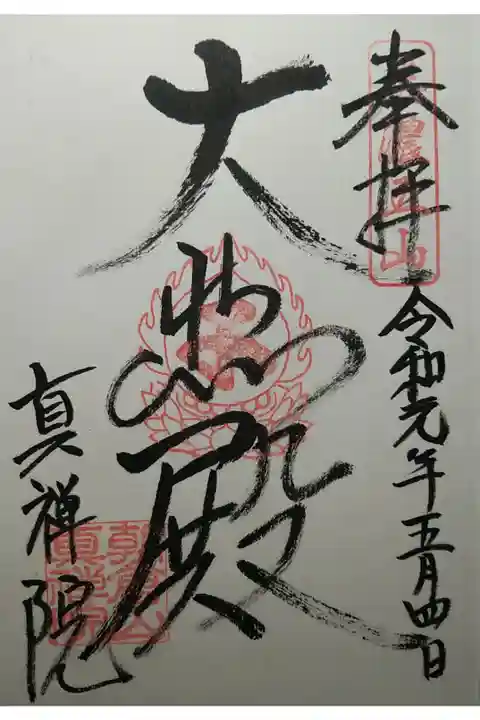 大悲殿