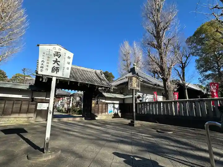 寛永寺開山堂(東京都)