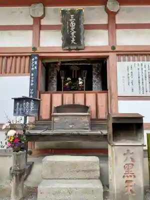 東寺（教王護国寺）のその他建物