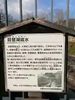 園城寺(三井寺)(滋賀県)