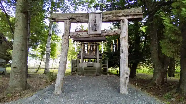 相内神社の末社・摂社