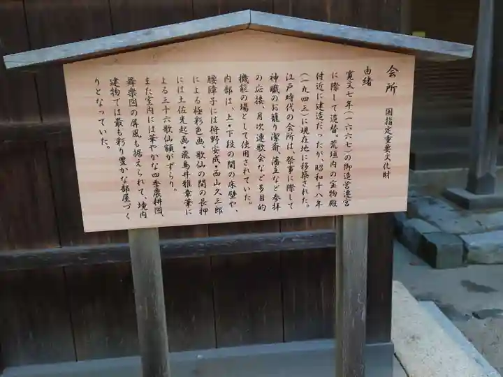 出雲大社(島根県)