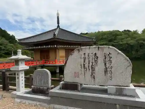 安倍文殊院 (奈良県)