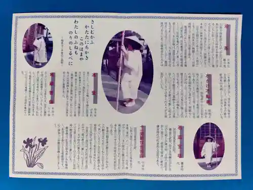 福林寺(滋賀県)