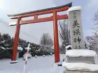 美瑛神社の鳥居