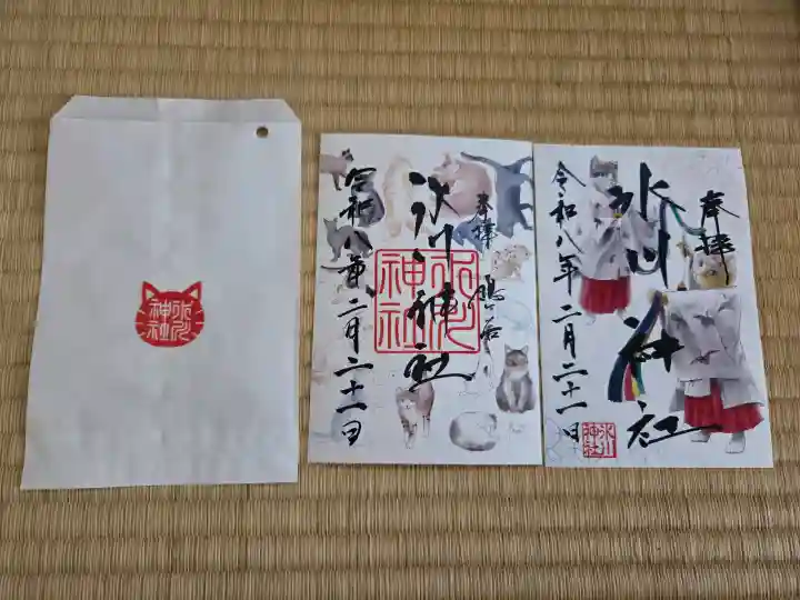 鳩ヶ谷氷川神社の{uncategorized: "未分類", other: "その他", undefined: "問題あり", building: "その他建物", grave: "お墓", sacred_gate: "鳥居", guardian: "狛犬", statue: "像", buddha: "仏像", history: "歴史", nature: "自然", garden: "庭園", animal: "動物", pagoda: "塔", temizu: "手水舎", mountain_gate: "山門・神門", sanctuary: "本殿・本堂", subordinate: "末社・摂社", art: "芸術", scenery: "景色", jizo: "地蔵", ema: "絵馬", goshuin: "御朱印", omikuji: "おみくじ", items: "授与品その他", amulet: "お守り", goshuincho: "御朱印帳", eats: "食事", festival: "お祭り", votive_dance: "神楽", shichigosan: "七五三参", wedding: "結婚式", experience: "体験その他", initially: "初詣", around: "周辺", anti_infection: "感染症対策"}