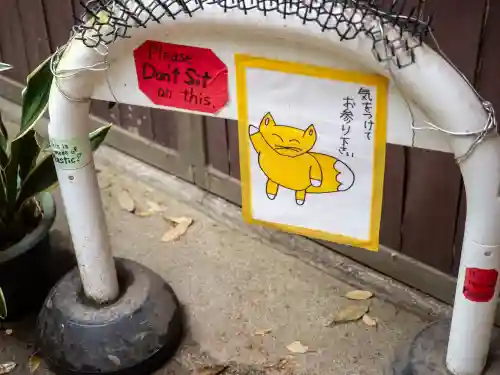伏見稲荷大社(京都府)