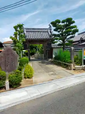 西教寺(大阪府)