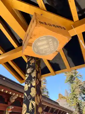 大杉神社 境内社 勝馬神社の{uncategorized: "未分類", other: "その他", undefined: "問題あり", building: "その他建物", grave: "お墓", sacred_gate: "鳥居", guardian: "狛犬", statue: "像", buddha: "仏像", history: "歴史", nature: "自然", garden: "庭園", animal: "動物", pagoda: "塔", temizu: "手水舎", mountain_gate: "山門・神門", sanctuary: "本殿・本堂", subordinate: "末社・摂社", art: "芸術", scenery: "景色", jizo: "地蔵", ema: "絵馬", goshuin: "御朱印", omikuji: "おみくじ", items: "授与品その他", amulet: "お守り", goshuincho: "御朱印帳", eats: "食事", festival: "お祭り", votive_dance: "神楽", shichigosan: "七五三参", wedding: "結婚式", experience: "体験その他", initially: "初詣", around: "周辺", anti_infection: "感染症対策"}