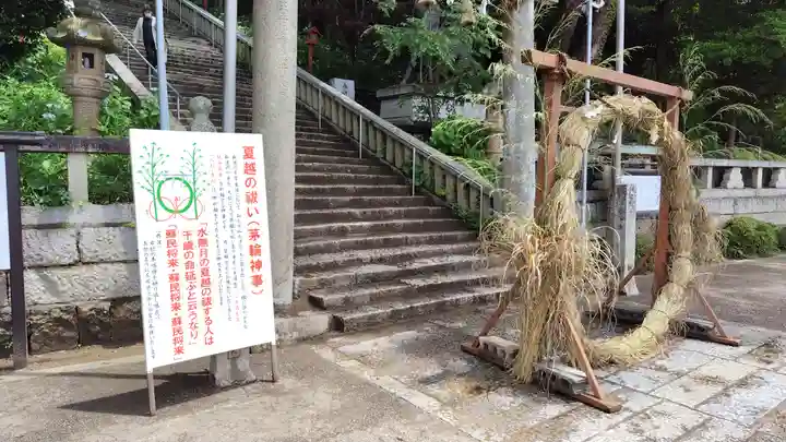 山﨑八幡宮(山口県)