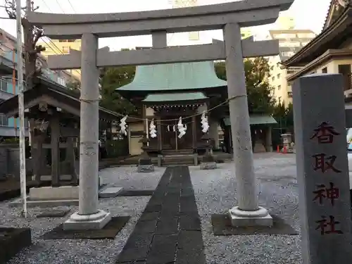 中葛西香取神社の鳥居