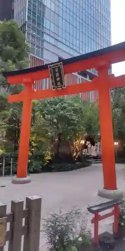 福徳神社（芽吹稲荷）(東京都)