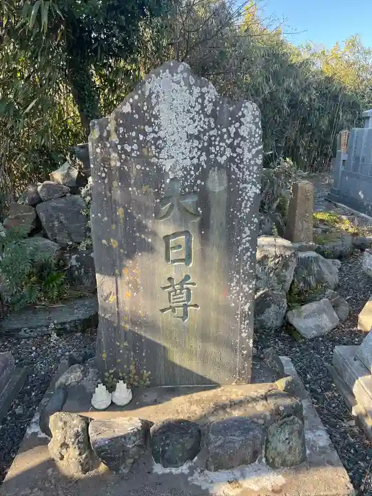 冷泉寺(福島県)