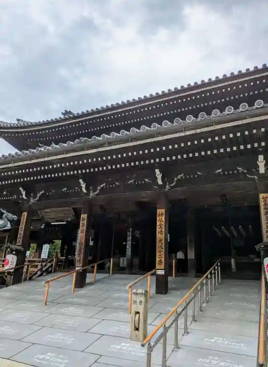 水間寺(大阪府)