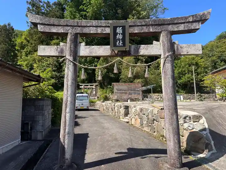艗神社(兵庫県)