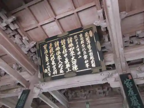 永平寺(福井県)