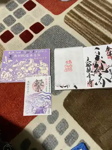 大船観音寺(神奈川県)