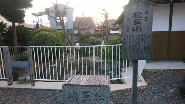 熊野三社の手水舎