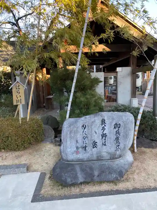 前橋東照宮(群馬県)