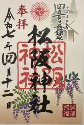 123-神090
