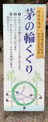進雄神社のその他建物