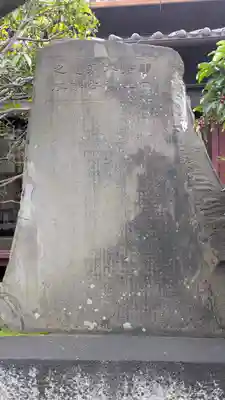 義仲寺(滋賀県)