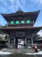 西方寺の山門・神門