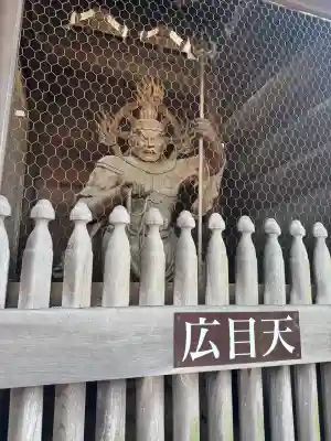 總持寺(東京都)
