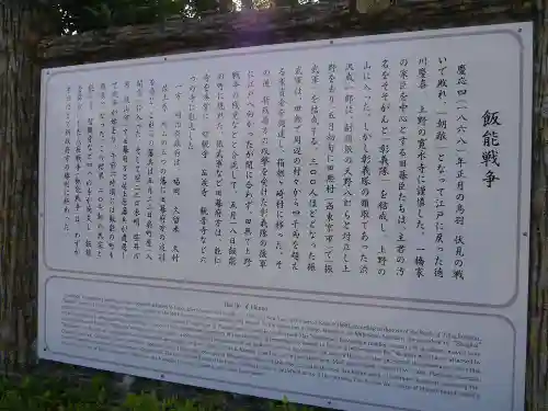 能仁寺の歴史