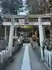 中之嶽神社(群馬県)