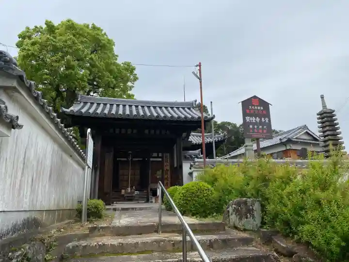 寶幢寺の{uncategorized: "未分類", other: "その他", undefined: "問題あり", building: "その他建物", grave: "お墓", sacred_gate: "鳥居", guardian: "狛犬", statue: "像", buddha: "仏像", history: "歴史", nature: "自然", garden: "庭園", animal: "動物", pagoda: "塔", temizu: "手水舎", mountain_gate: "山門・神門", sanctuary: "本殿・本堂", subordinate: "末社・摂社", art: "芸術", scenery: "景色", jizo: "地蔵", ema: "絵馬", goshuin: "御朱印", omikuji: "おみくじ", items: "授与品その他", amulet: "お守り", goshuincho: "御朱印帳", eats: "食事", festival: "お祭り", votive_dance: "神楽", shichigosan: "七五三参", wedding: "結婚式", experience: "体験その他", initially: "初詣", around: "周辺", anti_infection: "感染症対策"}