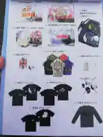 西居院の授与品その他