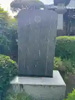 御嶽神社の{uncategorized: "未分類", other: "その他", undefined: "問題あり", building: "その他建物", grave: "お墓", sacred_gate: "鳥居", guardian: "狛犬", statue: "像", buddha: "仏像", history: "歴史", nature: "自然", garden: "庭園", animal: "動物", pagoda: "塔", temizu: "手水舎", mountain_gate: "山門・神門", sanctuary: "本殿・本堂", subordinate: "末社・摂社", art: "芸術", scenery: "景色", jizo: "地蔵", ema: "絵馬", goshuin: "御朱印", omikuji: "おみくじ", items: "授与品その他", amulet: "お守り", goshuincho: "御朱印帳", eats: "食事", festival: "お祭り", votive_dance: "神楽", shichigosan: "七五三参", wedding: "結婚式", experience: "体験その他", initially: "初詣", around: "周辺", anti_infection: "感染症対策"}