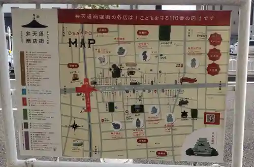 浄心寺(愛知県)